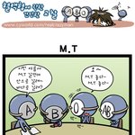 공감) 혈액형별 <b>mt</b> 갈때