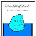이나라 <b>언론</b>이 개판인 이유.jpg