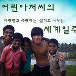 나?!?     간지나는 국제 꽃거지!  100원만 줄래?