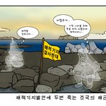 이순신이 <b>지하</b>에서 울고 계시네...