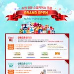 407명에게 기프티콘과 백화점 상품권 <b>증정</b>
