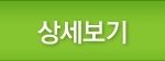 [수원] 연극 "<b>청춘</b>! 그 어느날" 선착순 무료 초대