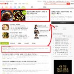 바나나식초 만들기