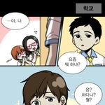 ㅋㅋㅋ남자들도 관리 <b>소홀</b>하면 안됨