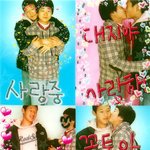 남끼리님들 오늘도 은꼬르 사진 <b>투척</b>입니다.