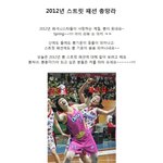 2012년 <b>스트릿</b> 패션 총망라!!!!