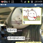 ★카톡有★  일상이 개그인 우리커플 이야기♡