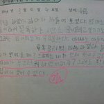 초등학교 4학년 때 웃긴 일기ㅋㅋㅋㅋㅋㅋㅋㅋㅋㅋㅋㅋ