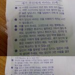 ※오열주의※ 개가 <b>주인</b>에게 바라는 10계