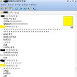 (사진有)★★살아도 죽고 죽어도 사는것은?!★★