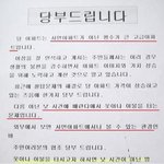 고급 아파트의 <b>위엄</b>