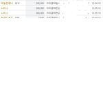 나이트에서 총맞은 사건....(<b>안양</b> jnc 관광 나이트....일명...