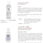 [<b>키엘</b> 기초라인]스킨 케어