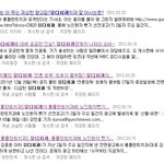 이미 다 지난 <b>유디</b>치과 문제