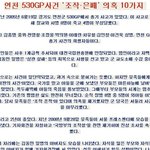 ◆◆◆김일병 총기 <b>난사</b>사건을 기억하시나요?◆◆◆