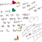 ★★★좀 지났지만 보이프렌드 300일 <b>추카</b>~★★★