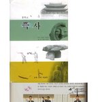 수업 <b>낙서</b>의 지존