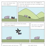 작은 <b>일진</b> 이야기