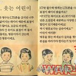 [펌] 다스베이더에 <b>이은</b> 초딩워프 ㅋㅋㅋㅋㅋㅋㅋㅋㅋㅋㅋ