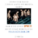 국내 아이<b>돌</b> 중 최고의 <b>짐승남</b>은 누구!?