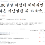 ★★★( 사진有 ) 200일스케치북이벤트 ★★★
