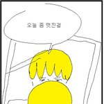 왜 사진을 찍으면 병1신이될까?