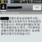 성폭행피해자입니다..가해자가절고소하겟데요..