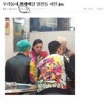 진짜 <b>찌질</b>한 네이트판 열폭잉여ㅋ