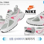 머가더나은<b>거가</b>테여?