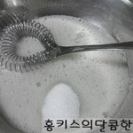 ★노오븐카스테라만들기★