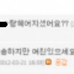 레즈가 스토커짓으로 지치게 해요 도와주세요 제발