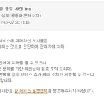 네이트<b>관리자</b> 빅뱅팬인증.jpg