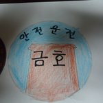 ★☆☆★<b>포토샵</b>잘하시는분★☆☆★