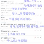 ★댓글놀이해요~☆ [40]