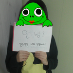 사진有)★★친구생일인데톡좀되게해주세요★★+수정)