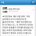 ★★엠비씨제발이러지마요必<b>바나</b>분들필독★★