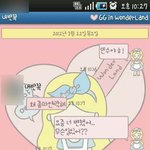 ★★친구랑남친이랑<b>바람남</b>ㅋ카톡有★★