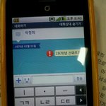 (사진有)1970년에스마트폰이잇엇네?틱톡<b>증거</b>