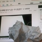 수경씨~ <b>종이</b>접기 못하겠어여