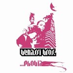 benassi bros. - rocket in the sky