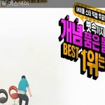 ★주간아이돌-<b>뼛속</b>까지 개념 품은 돌 1위★