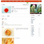 ◆◆가장 쉬운 레시피, 최고의 <b>반찬</b>◆◆