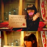 ♥♥♥♥♥♥♥♥♥♡남친에게200일스케치북편지♡♥♥♥♥♥♥♥♥♥♥...