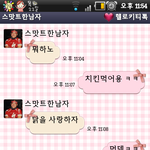 훈훈한 우리 아빠 사랑해요 사진有