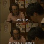 남친있는 여자를 사겨야 하는 이유