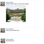 페이스북의 흔한 인도<b>혼혈</b>유학생.jpg