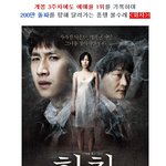 김민희 숨겨진 <b>전</b> 남친 <b>사진</b> 공개!