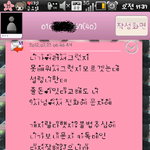 ★★(사진心)250만원때문에 버려진이름 '언니'★★