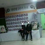<b>천안</b>함 사태 2주기..