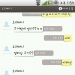 공부하는 오빠와 일하는 여동생 카톡 <b>에피</b>